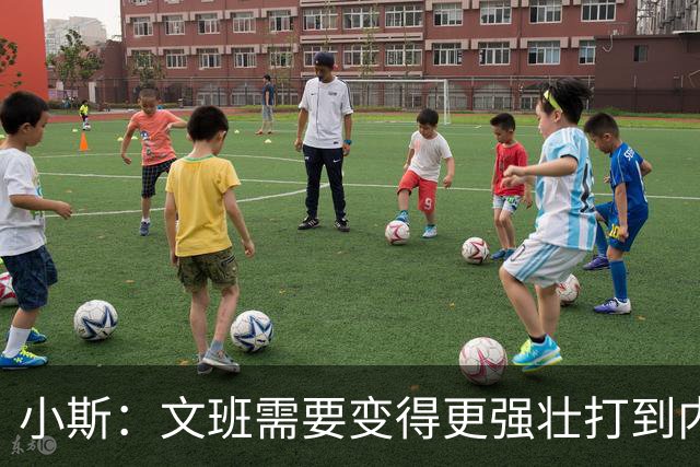 小斯：文班需要变得更强壮打到内线去 他现在还没有自己的杀手锏